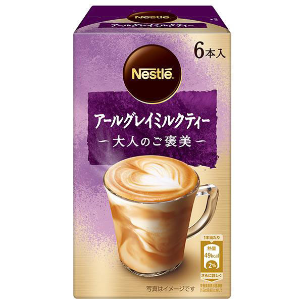 大人のご褒美アールグレイミルクティー ６袋入 | ネスレ