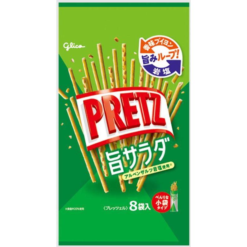 プリッツ旨サラダ ８袋入 | グリコ