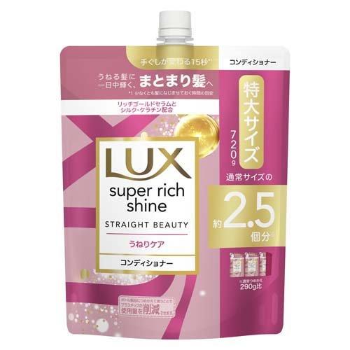 ＬＵＸＳＰＲＳＳＴＢうねりケアＣＤ替 ７２０ｇ | ユニリーバ