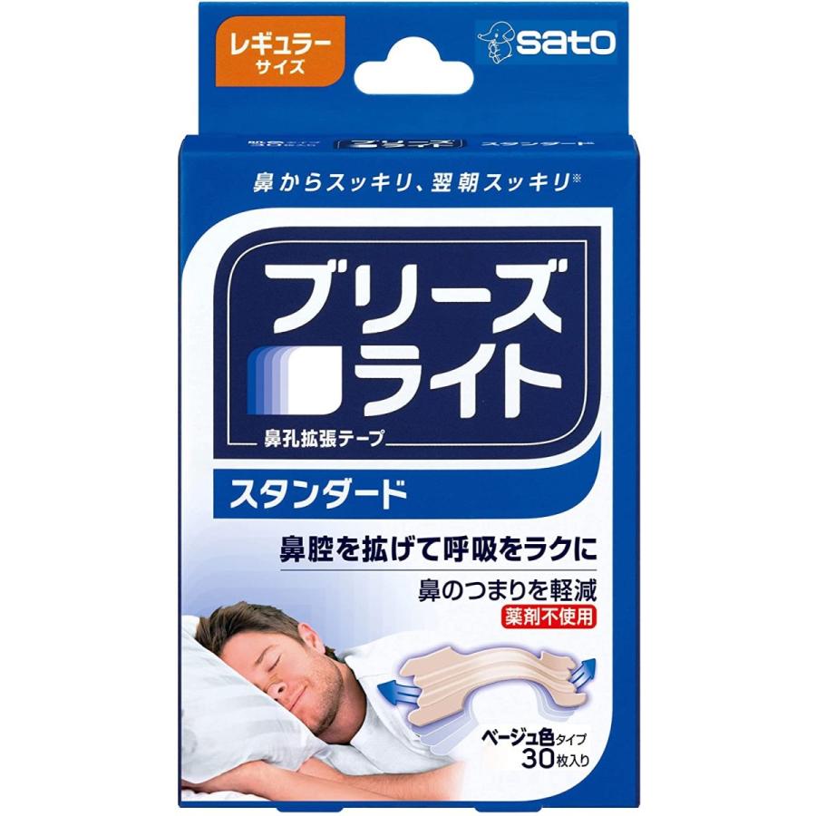 ブリーズライトスタンダード ３０枚入 | 佐藤製薬