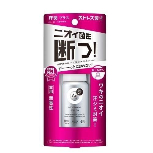 Ａｇデオ２４薬用ＤｄロールオンＤＸ無 ４０ｍｌ | 資生堂化粧品