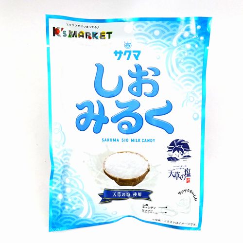 しおみるく ６６ｇ | 大阪サクマ
