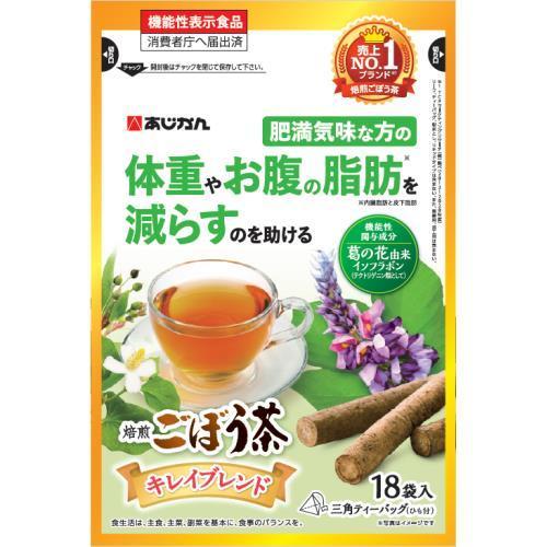 機能性表示食品　キレイごぼう茶 １８袋 | あじかん
