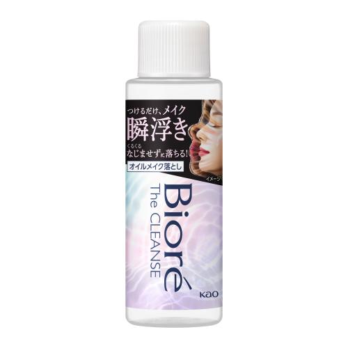 ビオレ　ザクレンズオイルメイク落し小 ５０ｍｌ | 花王