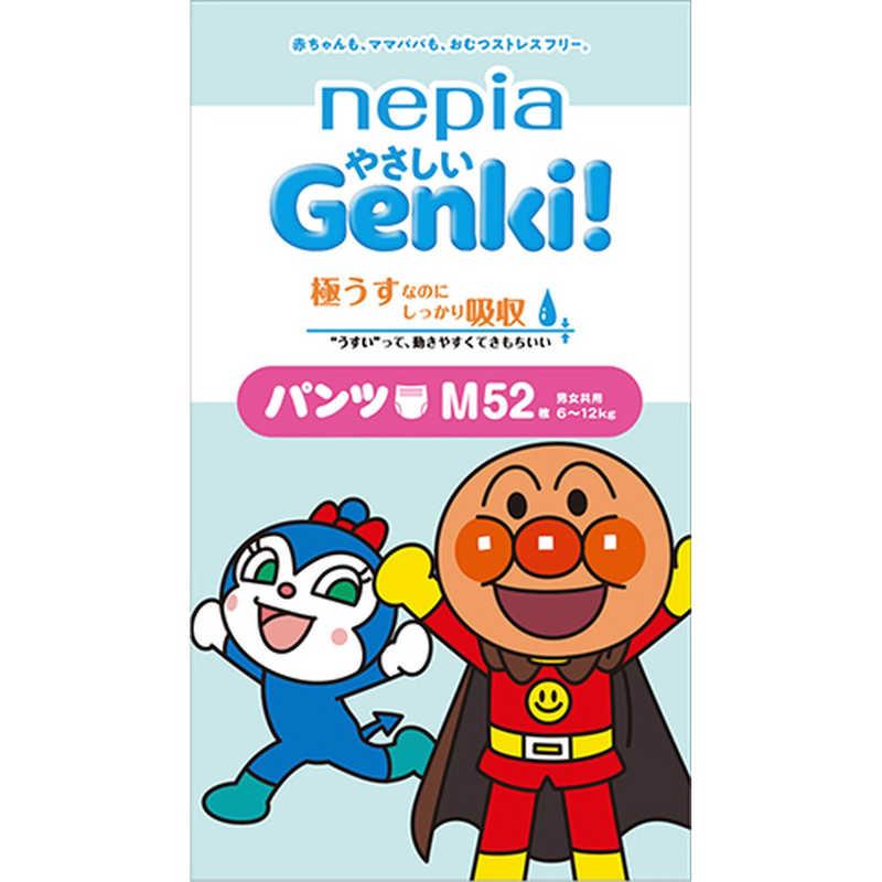 ネピア　やさしいＧｅｎｋｉ！パンツ ５２枚 | ネピア