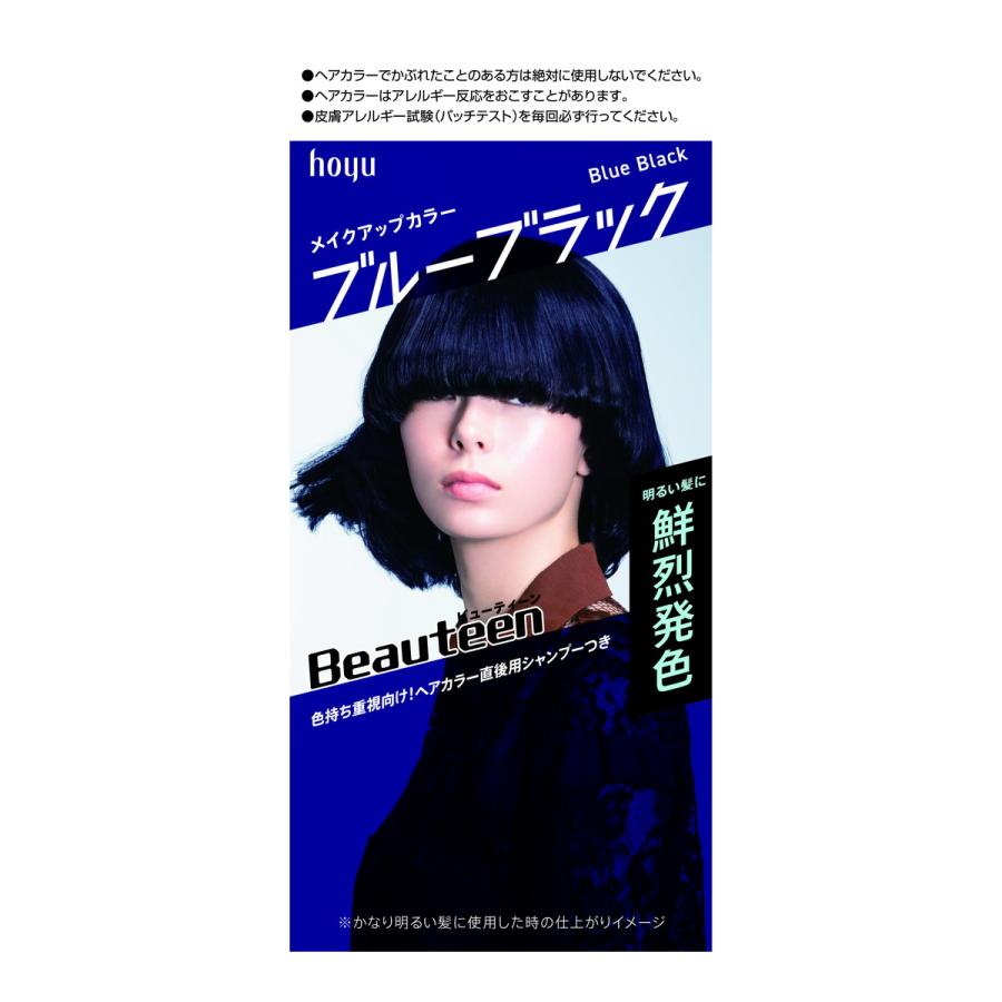 ＢＴＭＵカラー　ブルーブラック ４０ｇ+８８ｍｌ | ホーユー