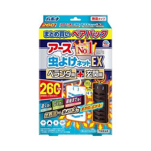 アース虫よけネット２６０日＋玄関用 １個＋玄関１個 | アース製薬