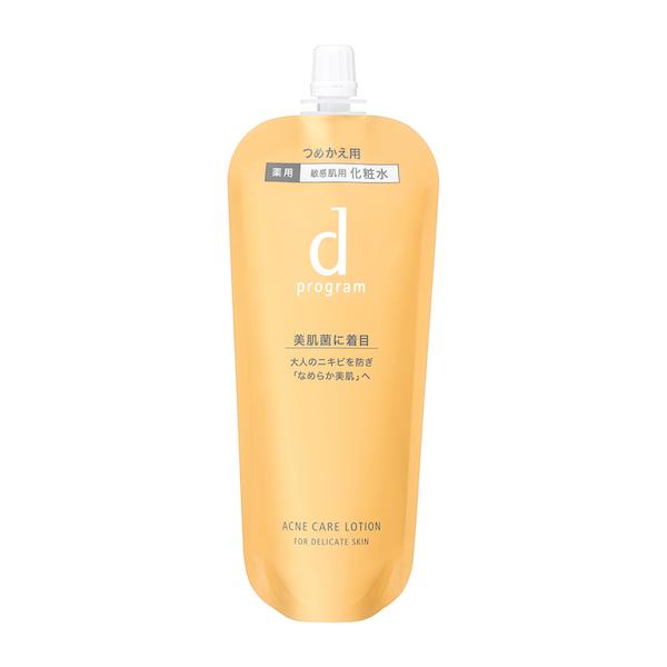 ＤＰＡケアＬＯＭＢ（Ｒ）２３ＳＳ １２０ｍｌ | 資生堂化粧品