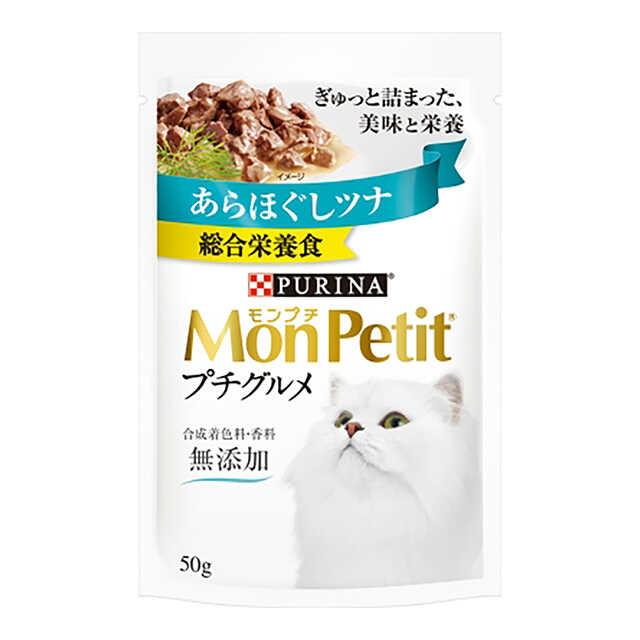 モンプチプチグルメあらほぐしツナ ５０ｇ | ネスレ