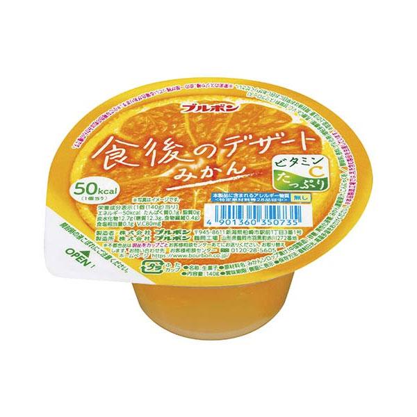 食後のデザートみかん １４０ｇ | ブルボン