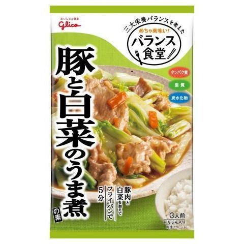 バランス食堂　豚と白菜のうま煮の素 ８２ｇ | グリコ