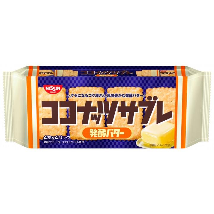 ココナッツサブレ　発酵バター １６枚（４枚×４袋） | 日清シスコーン