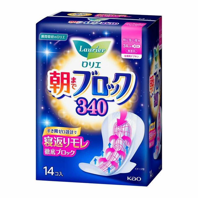 ロリエ　朝までブロック３４０ １４コ入 | 花王