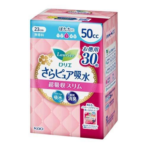ロリエさらピュア　スリム５０ｃｃ大 ３０枚 | 花王