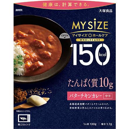 マイサイズホールケアたんぱくバター １３０ｇ | 大塚化学