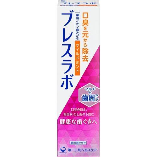 ブレスラボ＋歯周ケアマイルドミント ９０ｇ | 第一三共ヘルスケア