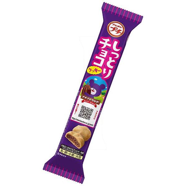 プチしっとりチョコクッキー ５１ｇ | ブルボン