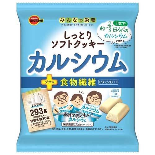 しっとりソフトカルシウム ２９３ｇ | ブルボン