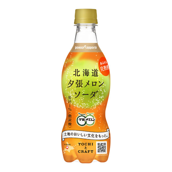 北海道夕張メロンソーダ ４２０ｍｌ | ポッカサッポロ