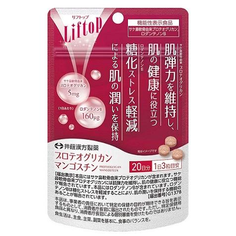 プロテオグリカンマンゴスチン ６０粒 | 井藤漢方製薬