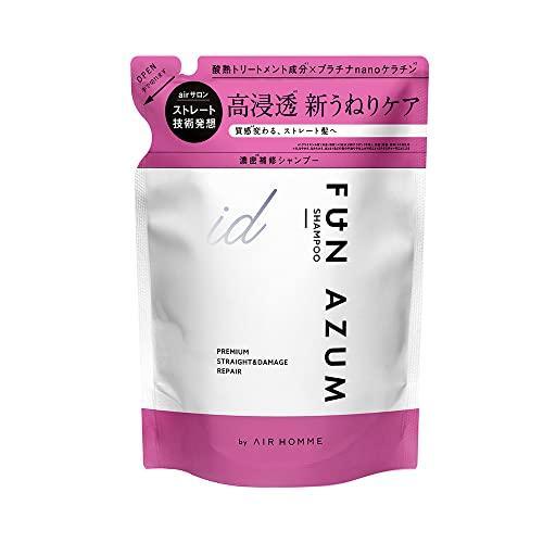 ファンアズムｉｄシャンプー替え ３８０ｍｌ | コスメカンパニー