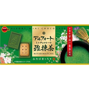 アルフォートミニチョコレート雅抹茶 １２個 | ブルボン
