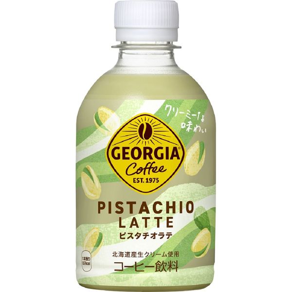 ジョージア　ピスタチオラテ ２８０ｍｌ | コカ・コーラ