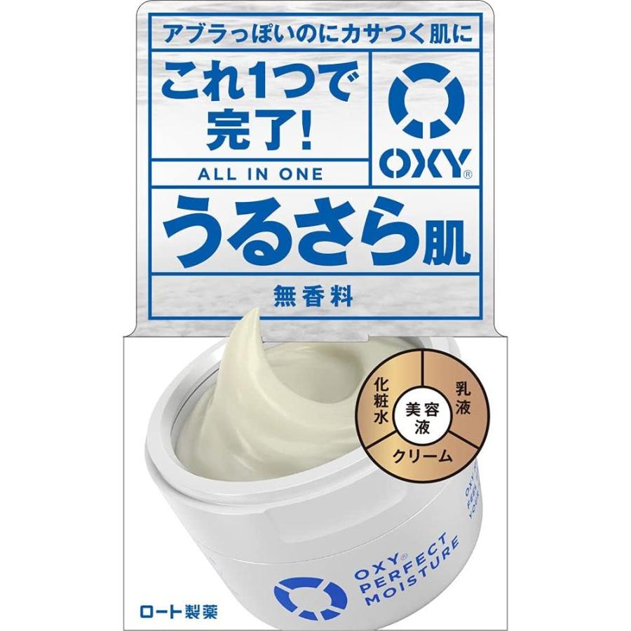 ＯＸＹパーフェクトモイスチャー無香料 ９０ｇ | ロート製薬
