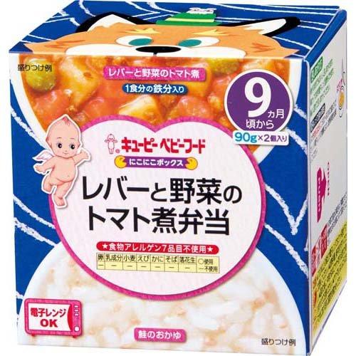 レバーと野菜のトマト煮弁当 ９０ｇ×２ | キューピー