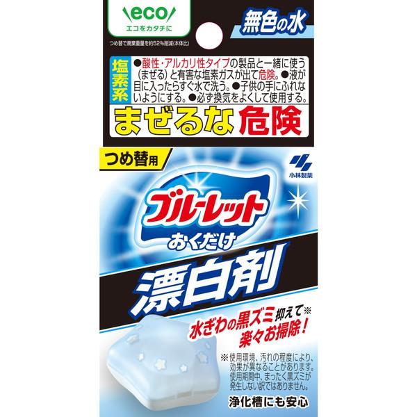 ブルーレットおくだけ　漂白剤替 ３０ｇ | 小林製薬