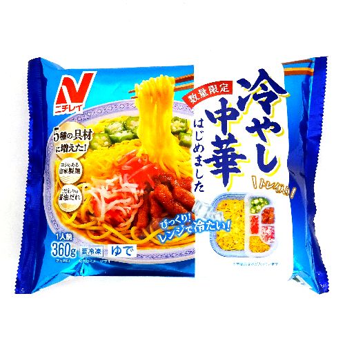 冷やし中華、はじめました。　スリーブ キャラクタースリーブコレクション 「冷やし中華はじめました