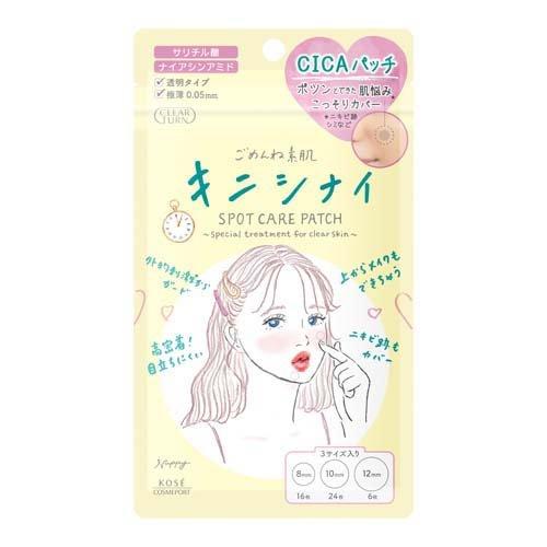 クリアターン　キニシナイパッチ ４６枚 | コーセー化粧品