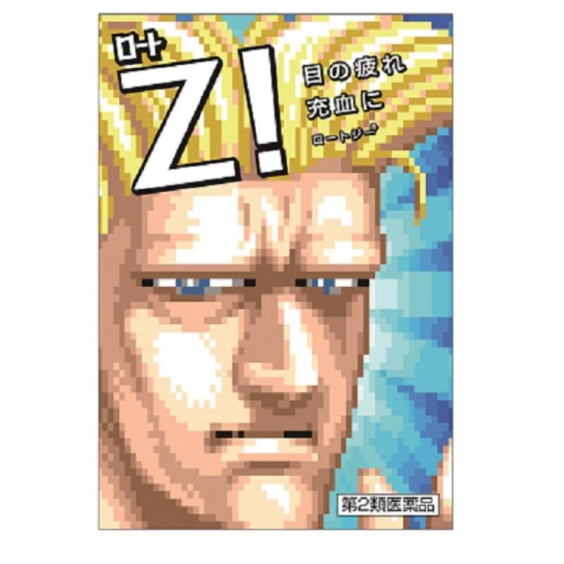 【第2類医薬品】ロートジー企画品ガイル １２ｍｌ | ロート製薬