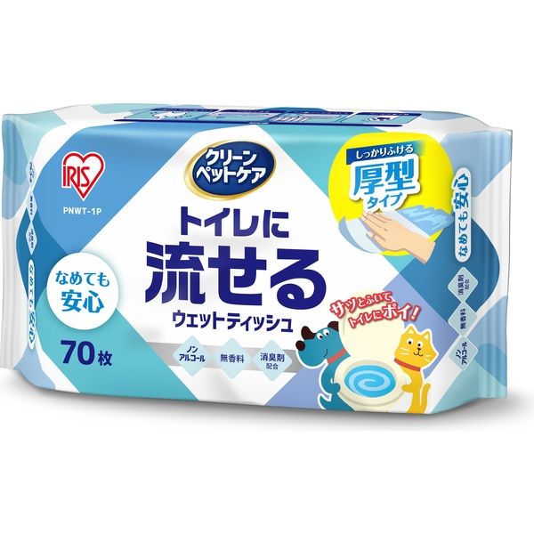 流せるペット用ウェットティッシュ ７０枚入 | アイリスオーヤマ