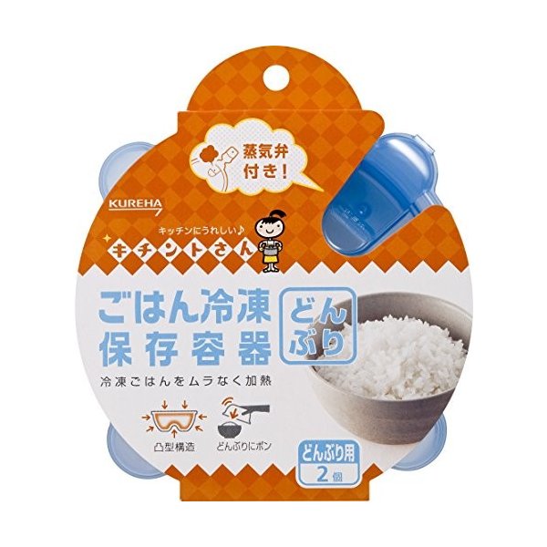 ご飯冷凍　保存容器 どんぶり用 | 呉羽化学