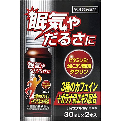 【第3類医薬品】ハイエナル”８８”内服液 ３０ｍｌ | 米田薬品