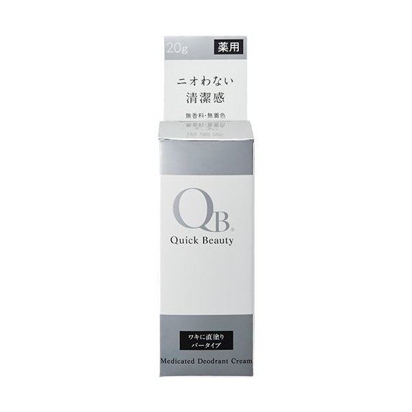 ＱＢ　デオドラントバー ２０ｇ | リベルタ