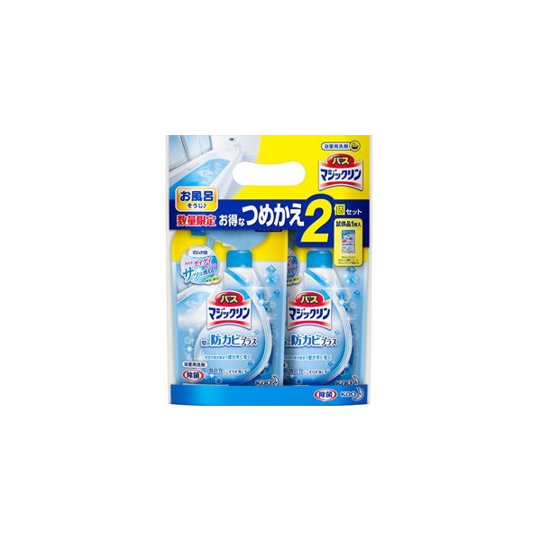 バスマジックリンＳＰ防カビ　替＋替＋試供品 ６６０ｍｌ | 花王