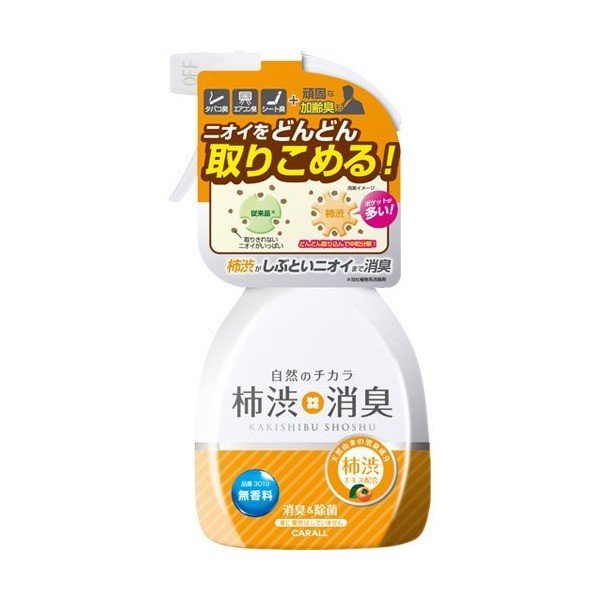 柿渋消臭　ミスト　無香料 ２５０ｍｌ | オカモト産業