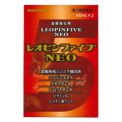 【第2類医薬品】レオピンファイブネオ ６０ｍｌ×2本 | 湧永製薬
