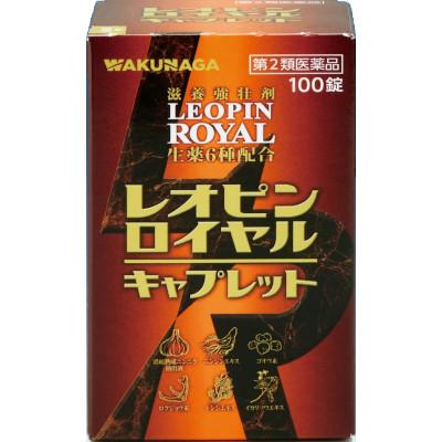 【第2類医薬品】レオピンロイヤルキャプレット １００錠 | 湧永製薬