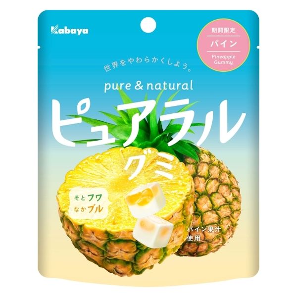 ピュアラルグミパイン ５８ｇ | カバヤ
