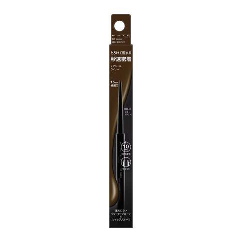 ＫＴ　レアＦジェルペンシルＮ　ＢＲ２ ０．０８ｇ | カネボウ化粧品