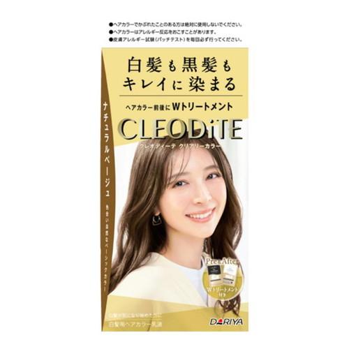 ＣＤクリアリーカラー　Ｎベージュ １個 | ダリヤ