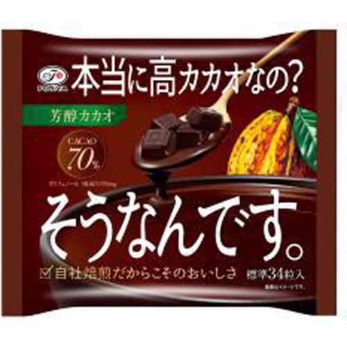 在庫状況】そうなんです。高カカオ 152g | 不二家取扱店舗 - EPARK