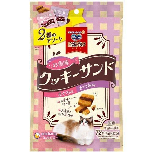 三ツ星クッキーサンドまぐろかつお ６ｇ×１２袋 | ユニ・チャーム