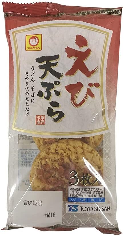 マルちゃん　えび天ぷら ５７ｇ（３枚） | 東洋水産