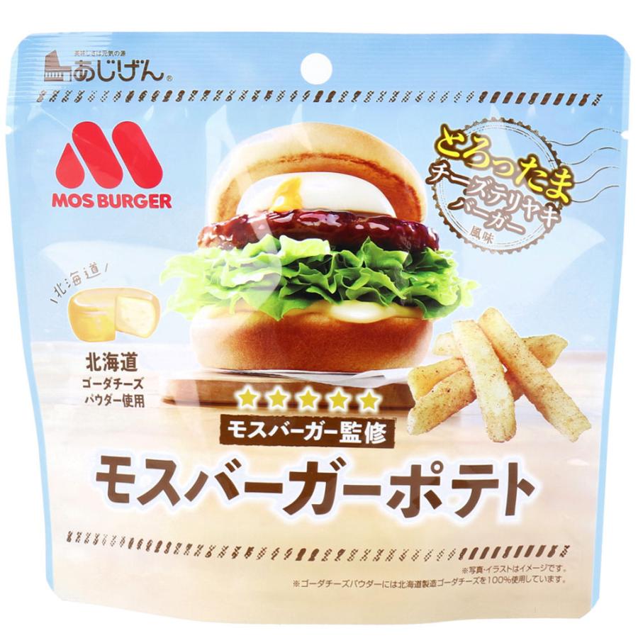 ５５３１モスバーガーポテト ５０ｇ | 味源
