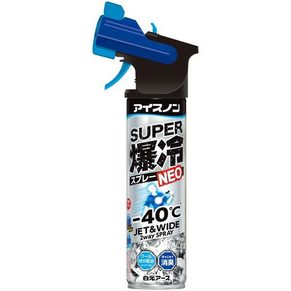アイスノンスーパー爆冷スプレーＮＥＯ ２８０ｍｌ | 白元アース