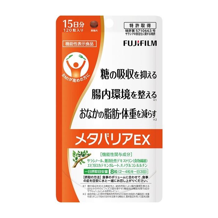 メタバリアＥＸ １２０粒 | 富士フィルム